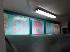 -樊记腊汁肉(竹笆市总店)