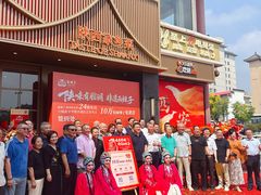 -面辣子·陕西家乡菜(钟楼店)