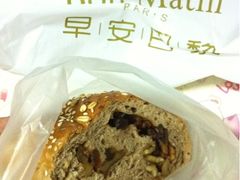 iphone_upload_pic-早安巴黎(四季坊店)