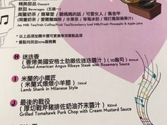 -Mr.J义法厨房(北医店)