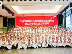 -大树头花园餐厅(市桥店)