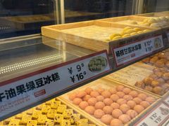-東更道点心行(利客来店)