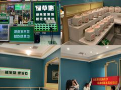 -绿草地·湘菜(7mall店)