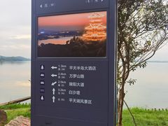 -池州市平天湖风景区