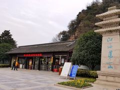 -狼山风景名胜区