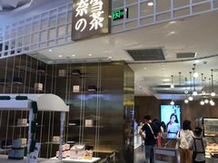 -奈雪的茶(湖滨银泰in77C区PRO店)