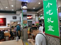 大堂-护国寺小吃(地安门店)