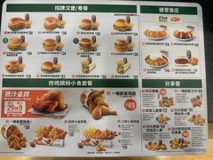 -德克士(汝河路店)