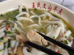 -文山荷鲜居(翠湖店)