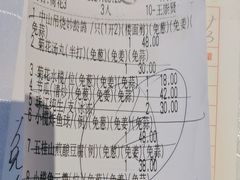 -香山家宴