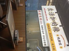 -小螺大作·螺蛳粉火锅(林和西店)
