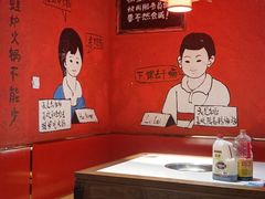 -老天桥蛙炉火锅(姑苏总店)