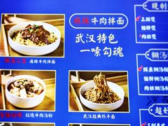 -精粉世家(汉街总部国际A座店)