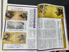 -帝京日语(春熙路旗舰校区)