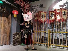 -MAX伯爵沉浸式超级游戏体验馆·实景桌游·剧本杀(小时代店)