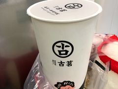 -古茗(东鼓道店)