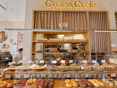 -Cycle&Cycle Artisan(天目里店)