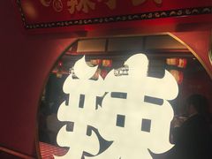 门面-辣小鲜·南昌大排档(船山路店)