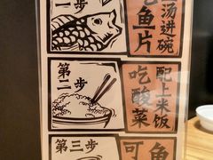 -太二酸菜鱼(汕头苏宁广场店)