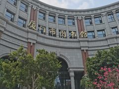 -厦门市图书馆(集美新城馆区)