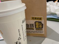 -麦当劳(上海虹桥站30B检票口楼上)