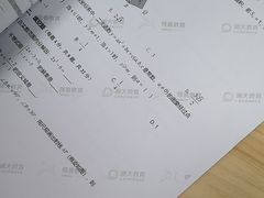 -澜大·领鹿·UNLOCK择校备考·三公小托福AMC(浦东校区)