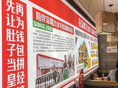 -十二点·辣椒炒肉(南山店)