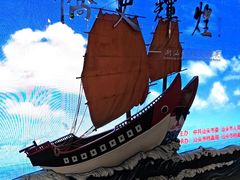 -汕头市博物馆