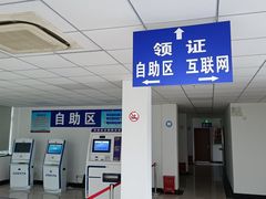 -上海市公安局交通警察总队车辆管理所三分所