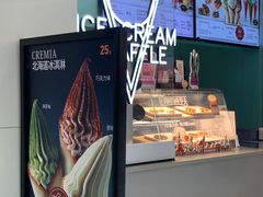 -首开·龙湖成都西宸天街