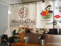-箪食记(汉口路店)