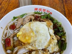 -肆姐面粉馆(坡子街店)