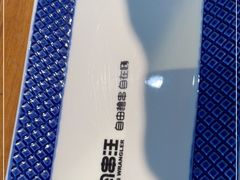 -肉串汪(月坛店)