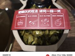 -聚鑫朋酸菜肥肠(九龙仓店)
