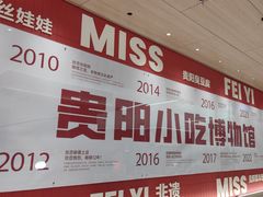 -丝恋丝娃娃(小河海纳店)