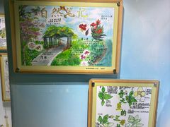 -上海昆虫博物馆