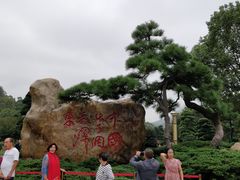 -韶山毛泽东同志故居