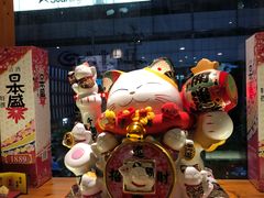 -有喜屋·深夜食堂(北京西路店)