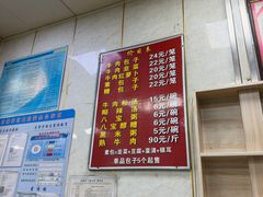 -胡家包子·清真(大众巷店)