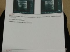 -广州仁爱天河医院体检中心