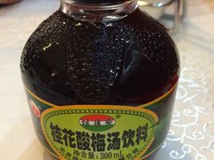 -皇城根(张杨店)
