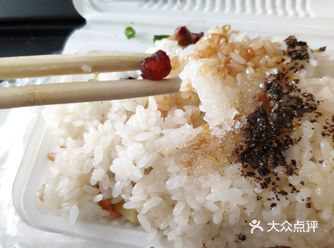 评价:第一天回办公室上班，好久没吃她家的糯米饭了