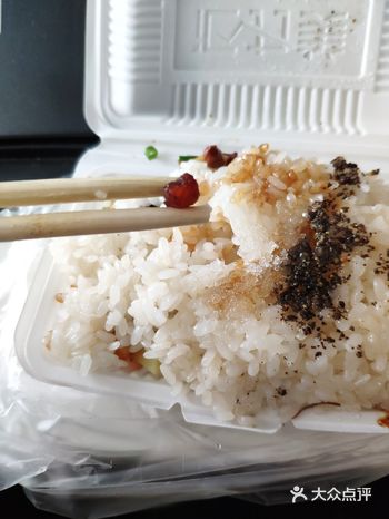 评价:第一天回办公室上班,好久没吃她家的糯米饭了
