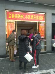 -全聚德烤鸭店·宴会厅(玉泉路店)