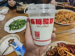 -最心疆拌面·抓饭·烧烤