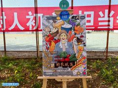 -辽东学院(南校区)