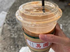 -荔園 LaiYuen