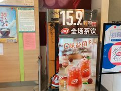 门面-DQ·蛋糕·冰淇淋(惠山万达店)