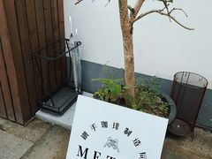 -Metal hands·铁手咖啡