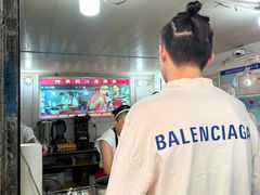 -疤子秘制热干面(三五零六社区店)